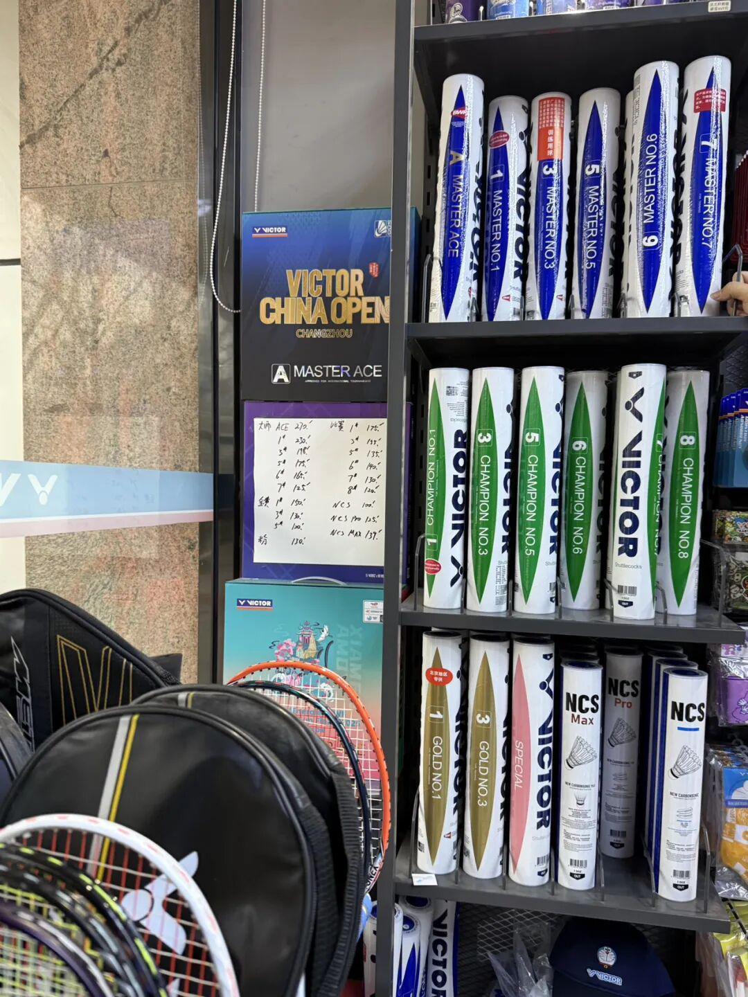 开云官方-涨幅超过黄金的羽毛球，贵不动了